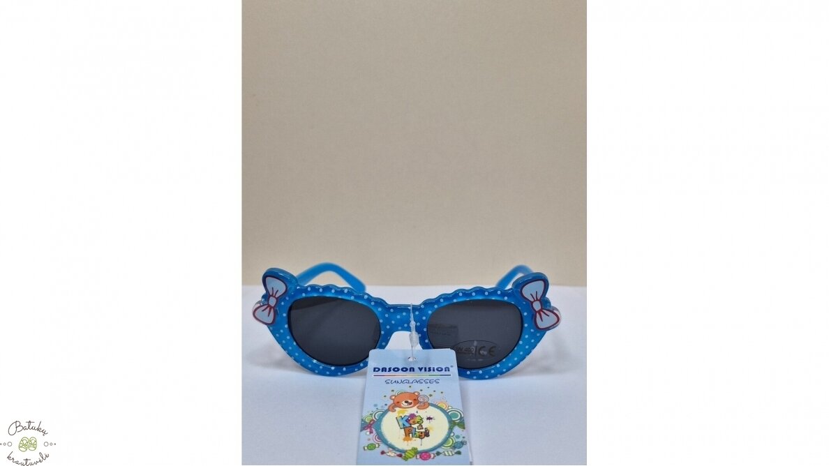 Akinukai BLUE Akinukai BLUE