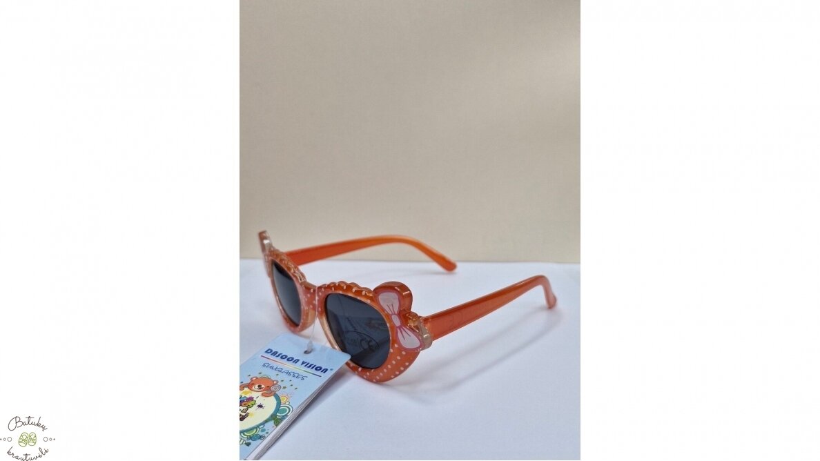 Akinukai ORANGE 1 Akinukai ORANGE 1